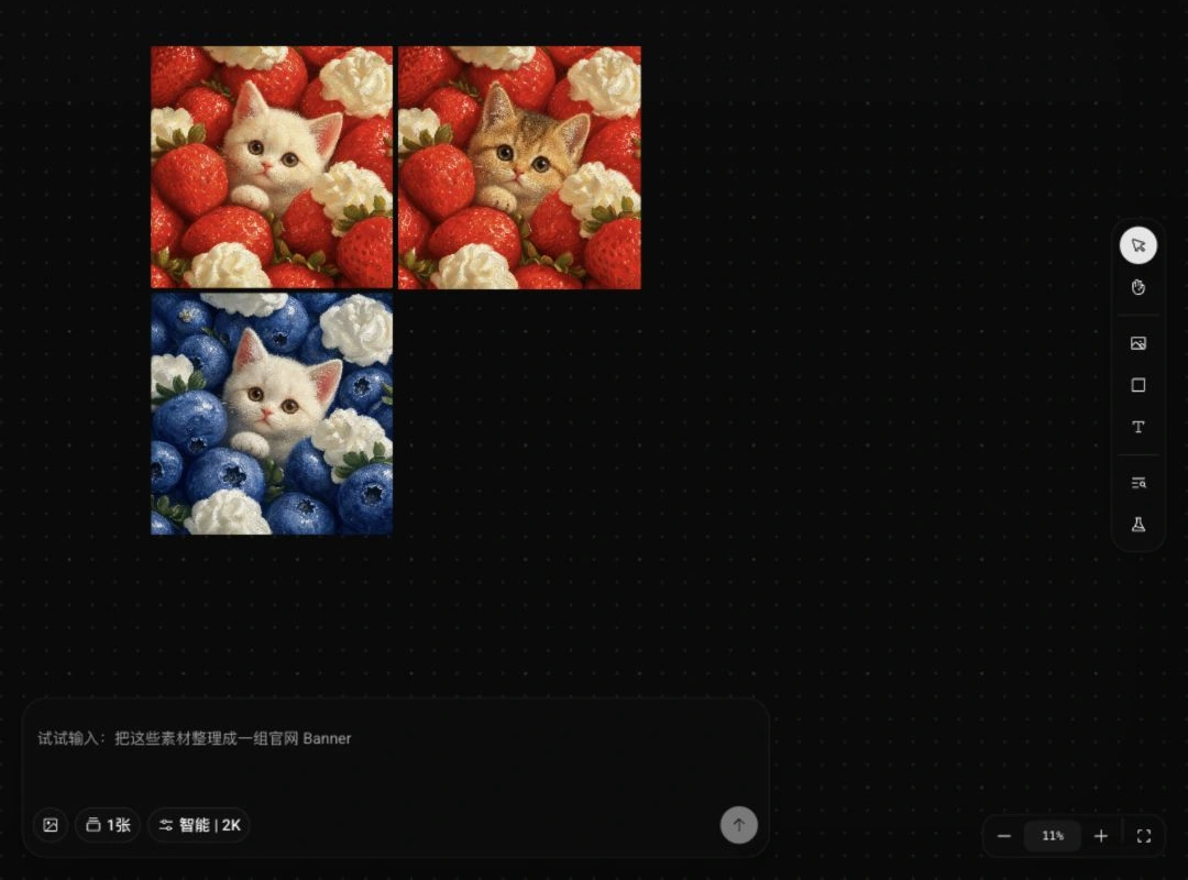 RonasAI 无限画布中展示三张草莓或蓝莓主题的小猫油画，右侧为画布工具，下方为对话输入和缩放控件