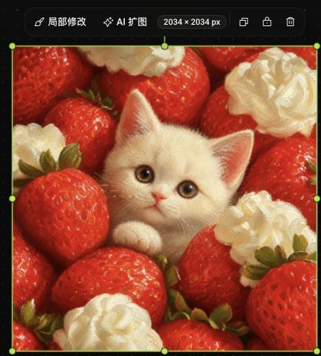 小猫油画被绿色选择框选中，上方快捷工具栏显示局部修改、AI 扩图、图片尺寸、创建副本、锁定和删除